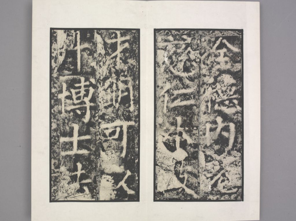 图片[31]-Yan’s Stele of Lady Yin Jun-China Archive